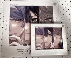 にじさんじ 三華の樂 初回生産限定盤のサムネイル