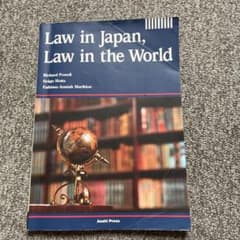 Law in Japan, Law in the Worldのサムネイル