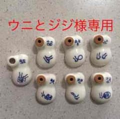 崎陽軒 ひょうちゃんのサムネイル