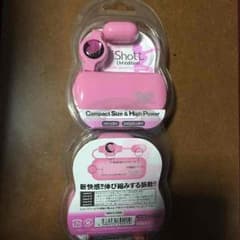 ☆小型マッサージ器☆のサムネイル