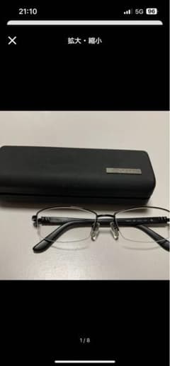 BVLGARI眼鏡のサムネイル