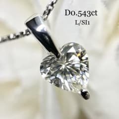 ハートシェイプ ダイヤモンド ペンダントトップ 鑑定書 ネックレス 