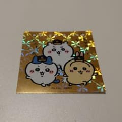 ソフトバンク　ちいかわ　シール　限定のサムネイル