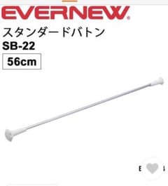 トワリングバトンのサムネイル