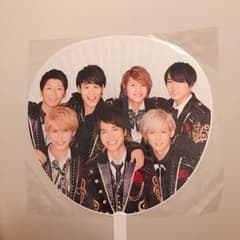ジャニーズWEST うちわのサムネイル
