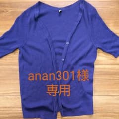 半袖カーデガン ネイビー＆オレンジ2点のサムネイル