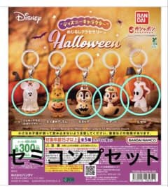 ディズニーキャラクター めじるしアクセサリー Halloween セミコンプのサムネイル