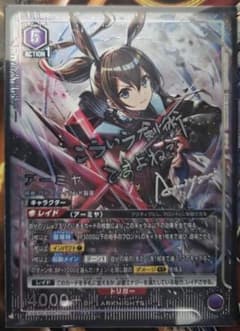 ユニアリ ブレイズ 星2 SR パラレル 1枚 アークナイツ ユニアリ ブレイズ 星2 SR パラレル 1枚 アークナイツ ユニオン