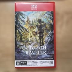 Switch2 オクトパストラベラー0