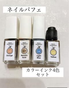 【Candy様専用】【ネイルパフェ】カラーインク4色セットのサムネイル