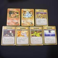 ポケモンカード 旧裏 ジム拡張カード 7枚セットのサムネイル