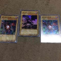 遊戯王 レッドアイズ ブラックドラゴンのサムネイル