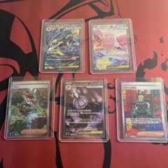 ポケカ】美品 メガex SARまとめ5枚 - メルカリ