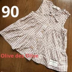 Olive des Olive ノースリーブワンピース 90サイズのサムネイル