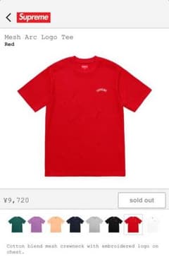 Supreme Tシャツのサムネイル