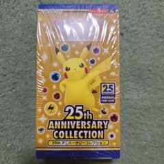 25th ANNIVERSARY COLLECTION box シュリンク付き - メルカリ