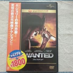 WANTED ウォンテッド DVDのサムネイル