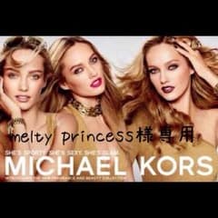 マイケルコースのサムネイル
