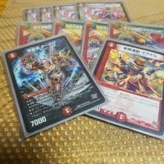ドギラゴン剣　マグナムとウララーを添えてのサムネイル