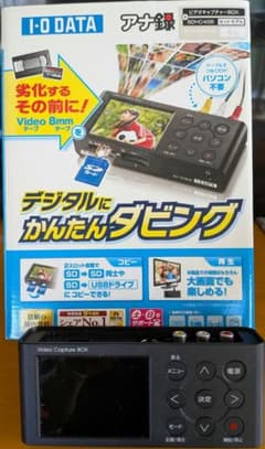 I-O DATA アナ録 デジタルにかんたんダビング GV-VCBOXのサムネイル