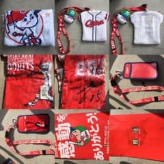 カープグッズまとめのサムネイル