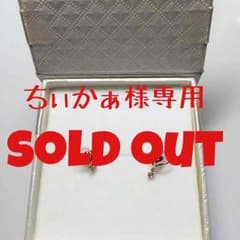★ちぃかぁ様お取り置き商品のサムネイル