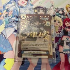 Reバース あおぎり高校　月赴ゐぶき　SP