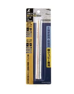 三角スケールのサムネイル