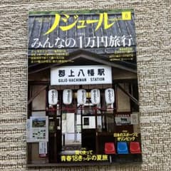 ゴン様 リクエスト 3点 まとめ商品のサムネイル
