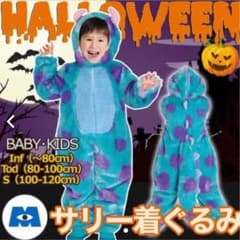 サリー モンスターズインク コスプレ 着ぐるみのサムネイル