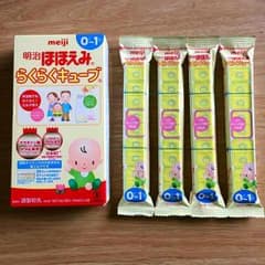 【Marino様 専用】未開封 ほほえみキューブ9本のサムネイル