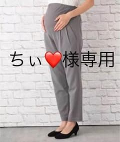 LEPSIM 【新品】マタニティテパードパンツ（グレー）のサムネイル