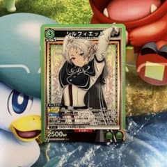ユニアリ 無職転生 シルフィエット 緑3 SR - メルカリ