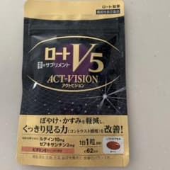 ロートV5 《アクトビジョン》のサムネイル