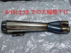 BASSANI(バッサーニ)Road Rage2 in 1 フルエキマフラーのサムネイル