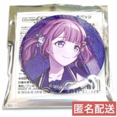 即購入⭕️ バラ売り❌ プロセカ 望月穂波 グリ缶 2A 26個 望月穂波】プロセカ グリッター缶バッジ 2A - メルカリ