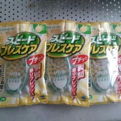 ブレスケアのサムネイル