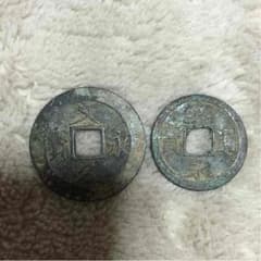古銭のサムネイル