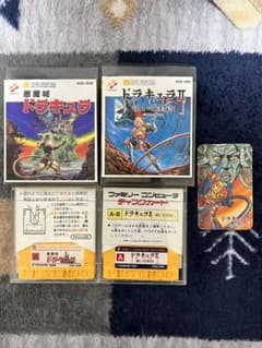 ☆悪魔城ドラキュラ　☆ドラキュラ2 呪いの封印　ディスクシステム&必勝本のサムネイル