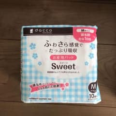 dacco お産用パッドのサムネイル