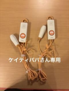 ケアコム　ナースコール2個セットのサムネイル