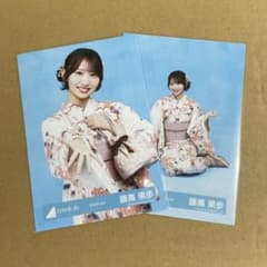 日向坂46 藤嶌果歩 2026年浴衣 生写真 2種のサムネイル