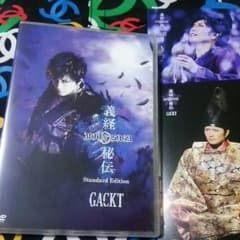 Gackt☆義経秘伝☆新品未使用特典付きDVDのサムネイル