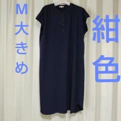 ロングワンピースのサムネイル