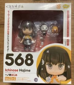 ねんどろいど ガッチャマンクラウズ 一ノ瀬はじめ 568 - メルカリ
