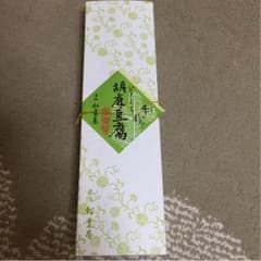 胡麻豆腐のサムネイル