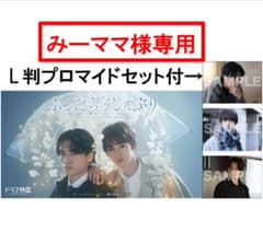 ふったらどしゃぶり DVD BOXのサムネイル
