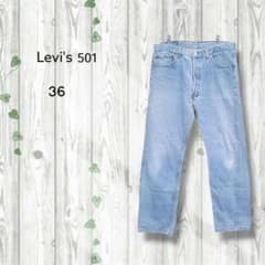 ✭Levi's 501 USA製 ボタン裏552 W33 L36 Levi's 501 W36×L36 ボタン裏刻印552 デニムパンツ 水色 - メルカリ