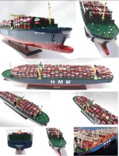 世界最大コンテナ貨物船 模型 HMM GDANSK - メルカリ