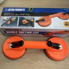 ASTRO PRODUCTS ダブルサクションカップのサムネイル